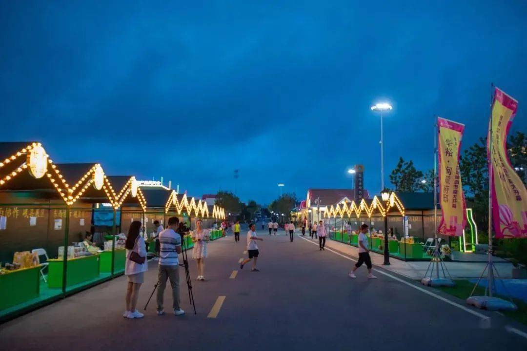 2021年青岛国际啤酒节99岷县之夜活动活力来袭时间地点是