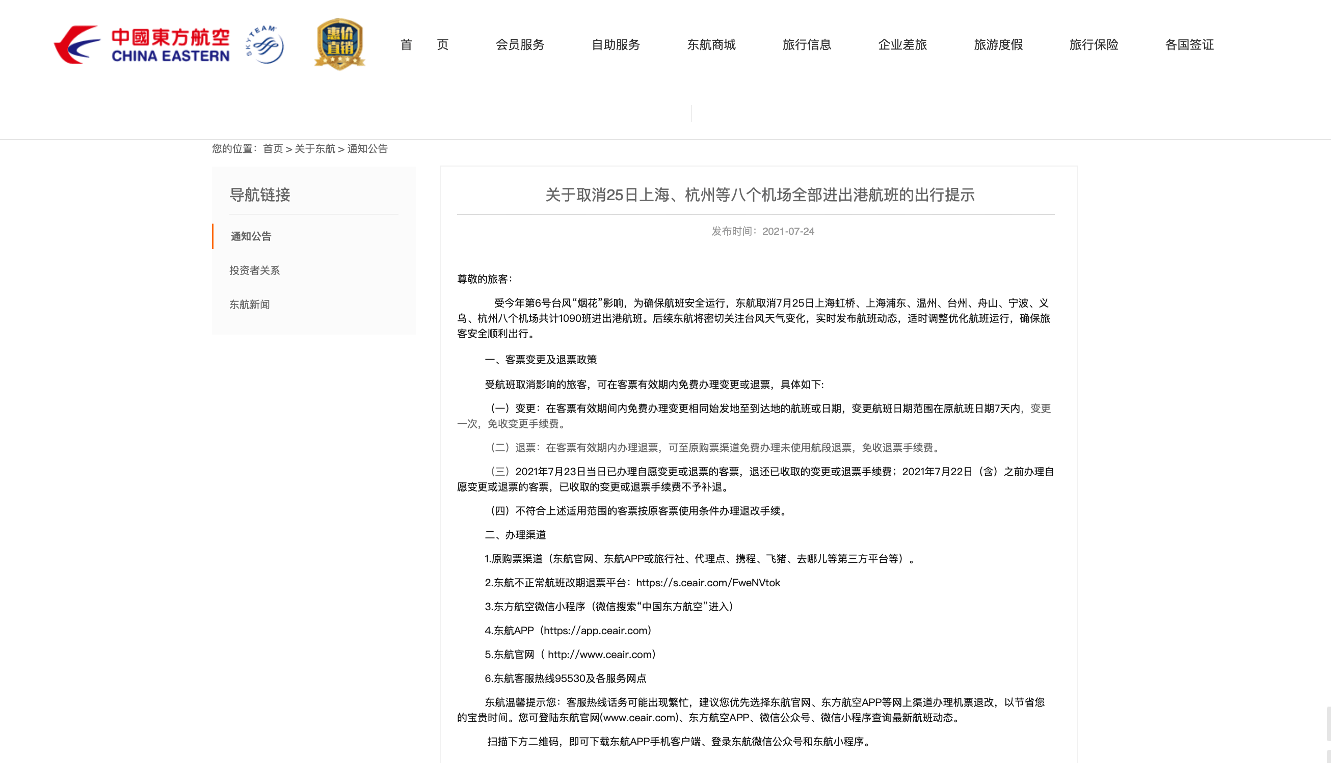 b1ed666ae4454a649928e6053c016985.png