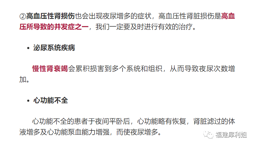 梦回污浊，揭秘频繁梦见粪水的深层含义与解梦探索