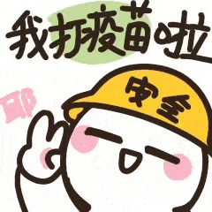 广东疾控提醒这两类人员行踪必须报备1217岁未成年人群新冠疫苗即将开