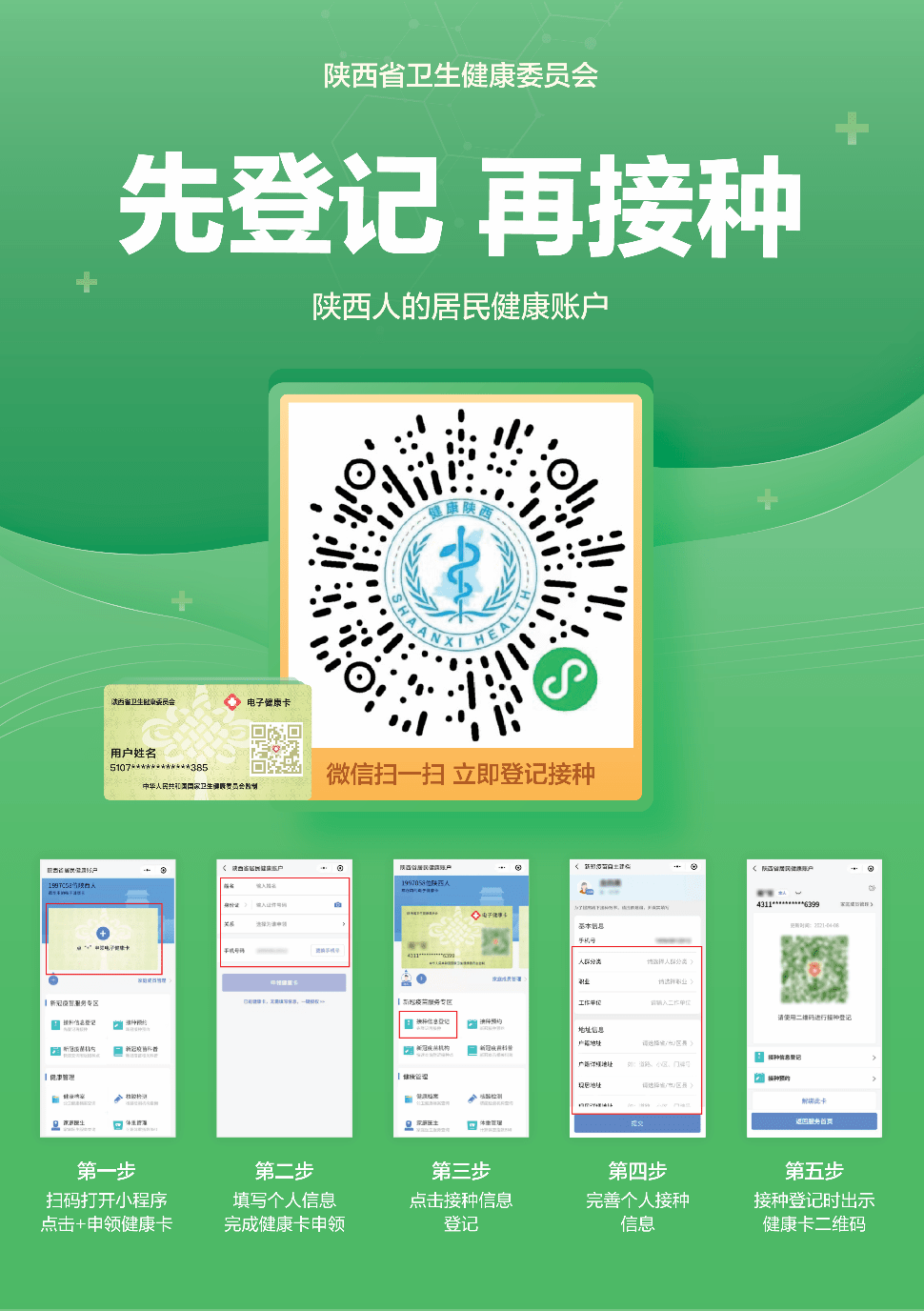 本周日全天正常上班, 启动15