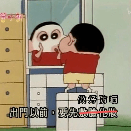 防护|提到防晒困惑多？一波灵魂拷问帮你把问号拉直！