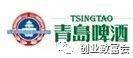国内啤酒排行_青岛啤酒国内10大啤酒品牌排行榜--1、青岛TSINGTAO