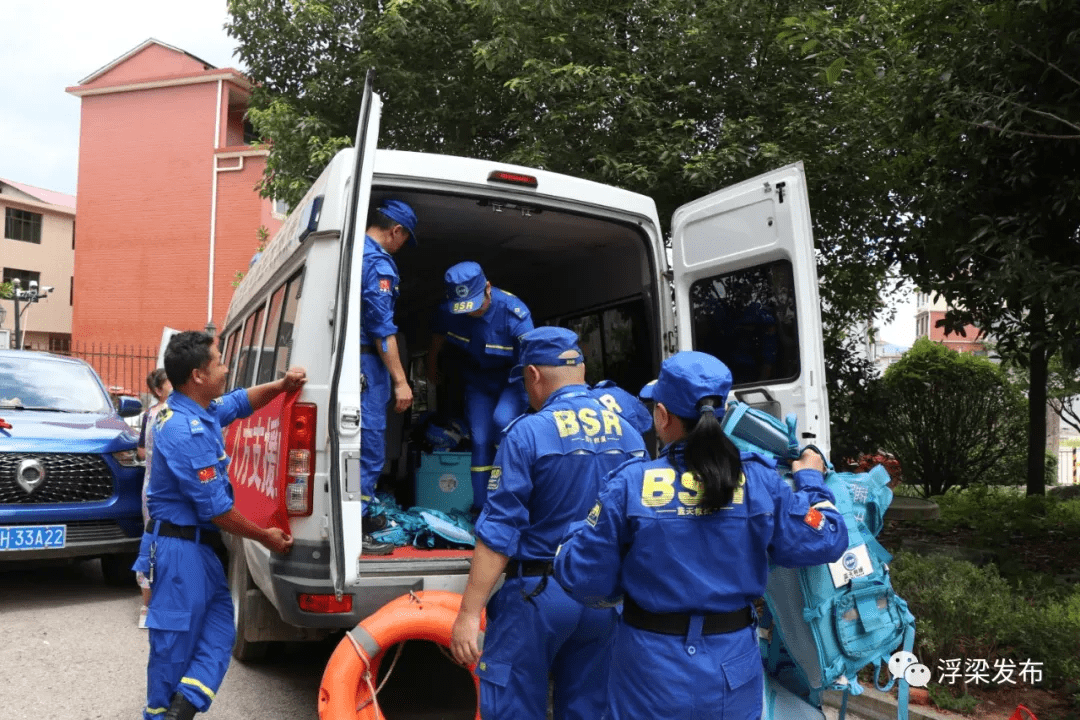 驰援河南乐平浮梁蓝天救援队来了