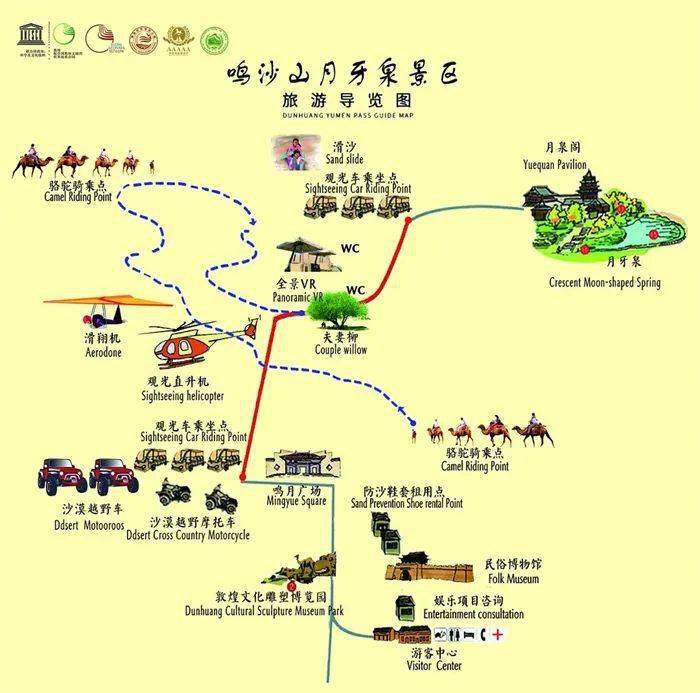 【旅游指南】2021年鸣沙山月牙泉景区暑期参观指南