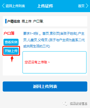 正规网约车平台怎么报名 c4cb1e213fcc402da4ee3cbf0ea9b84d.png