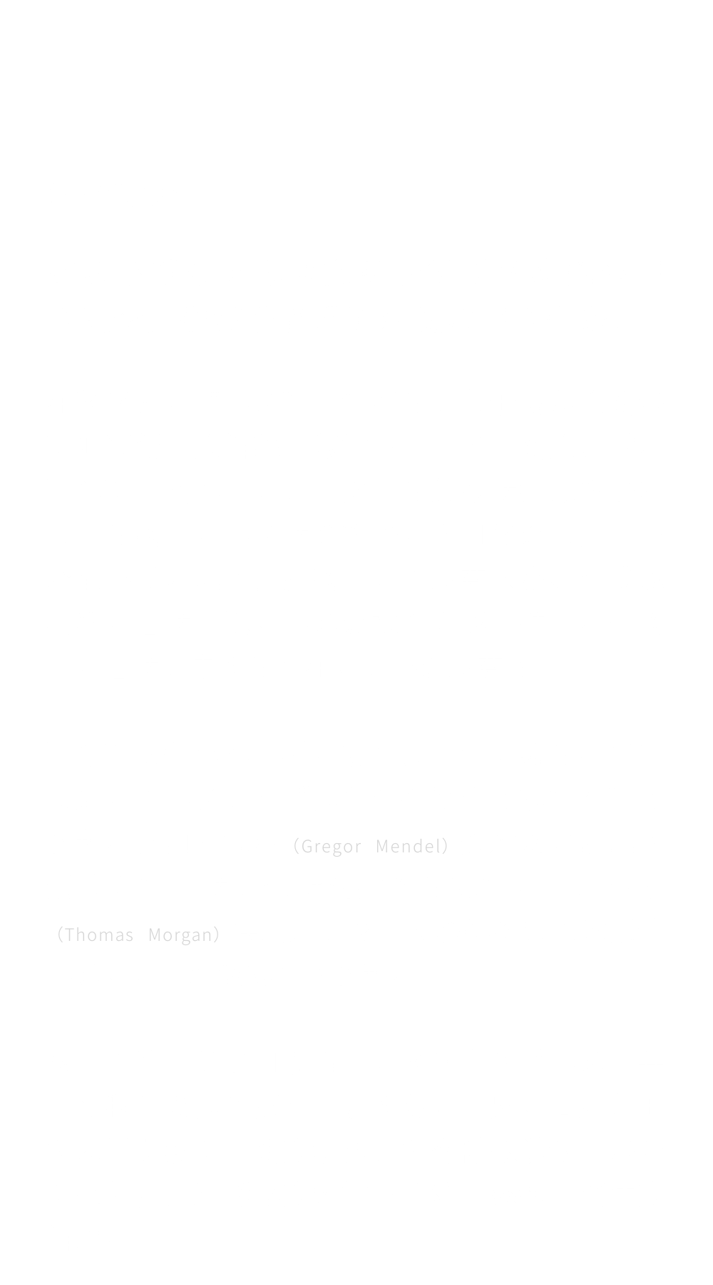 【科普知識】七個常被誤用的科學詞匯 科技 第3張