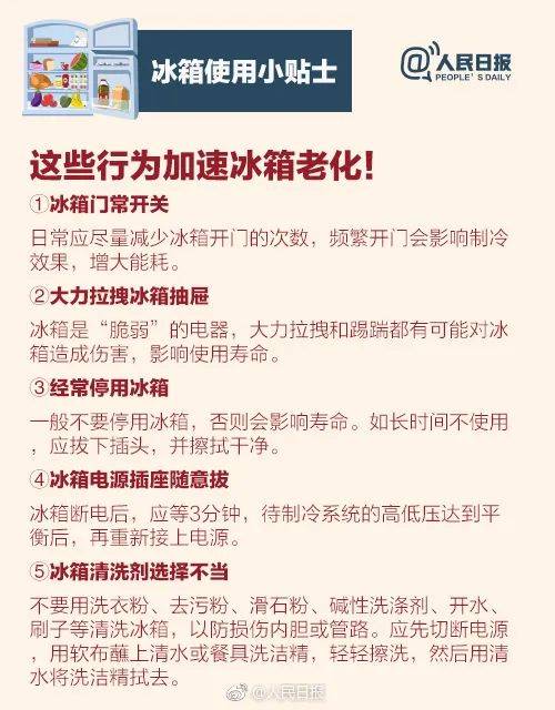 食物|危险！男子泡一大杯凉茶放冰箱，喝完后被紧急送医