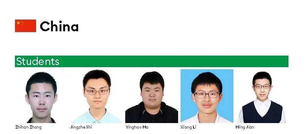 个