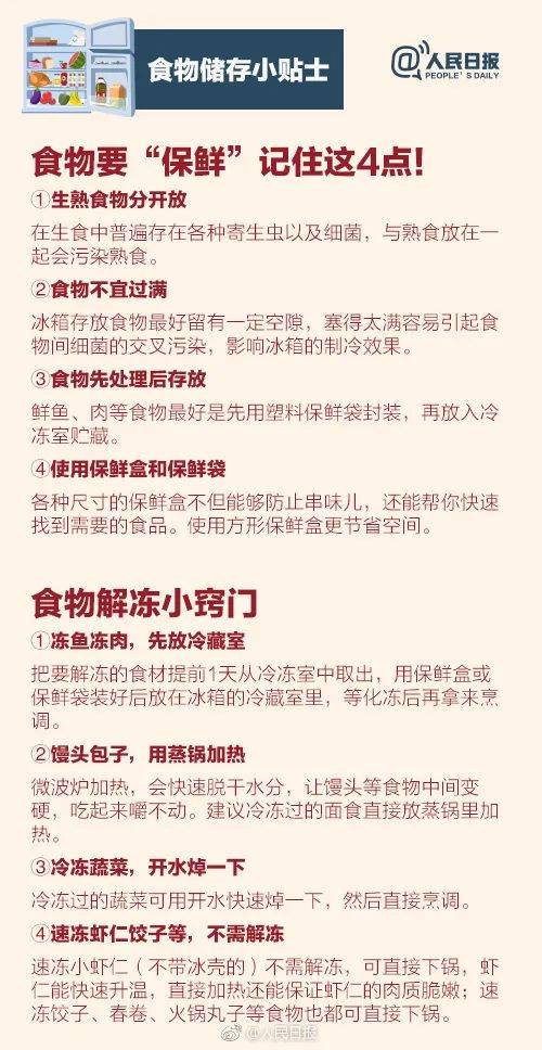 休克|一口凉茶下肚，男子休克险没命！这个习惯要警惕