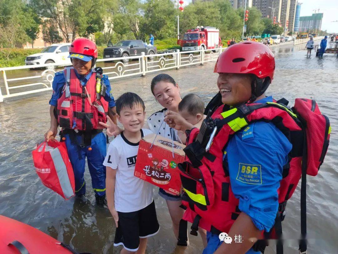 蓝天救援队是什么性质的救援队 23a61893032f462782ca2a2af3ea5faa.jpeg