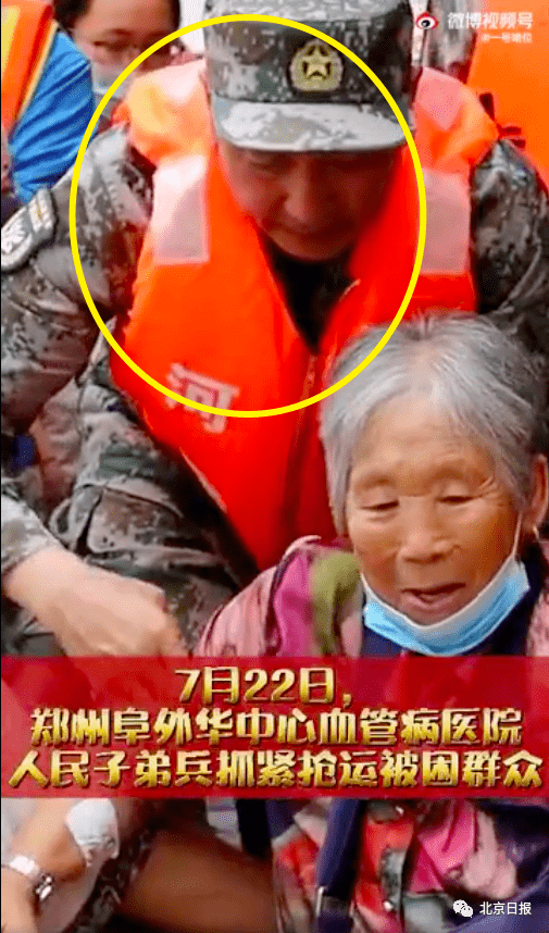 真的是他吗真的是这位将军