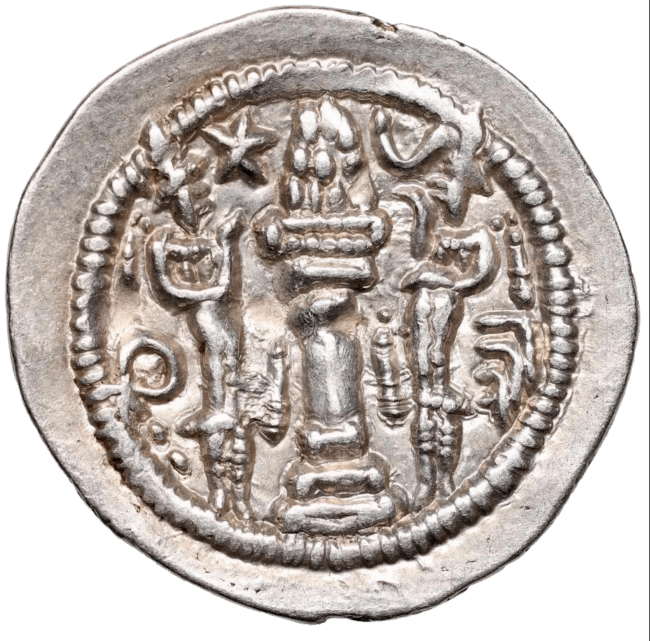 馆藏精品丨波斯银币