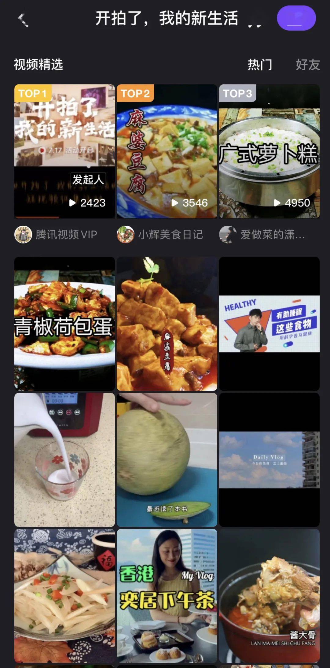 电影|让每个人都是“新生活”的主角 腾讯视频云首发助力主旋律出圈有门道