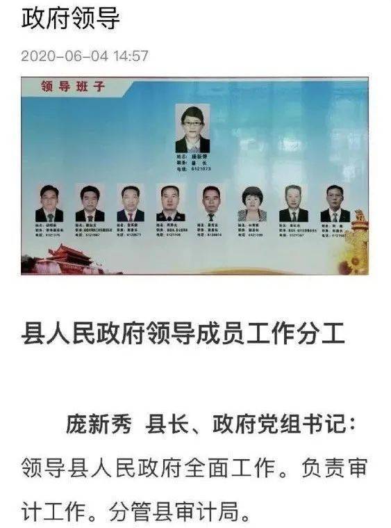 经查,庞新秀违反政治纪律,组织纪律,廉洁纪律,群众纪律,工作纪律,生活