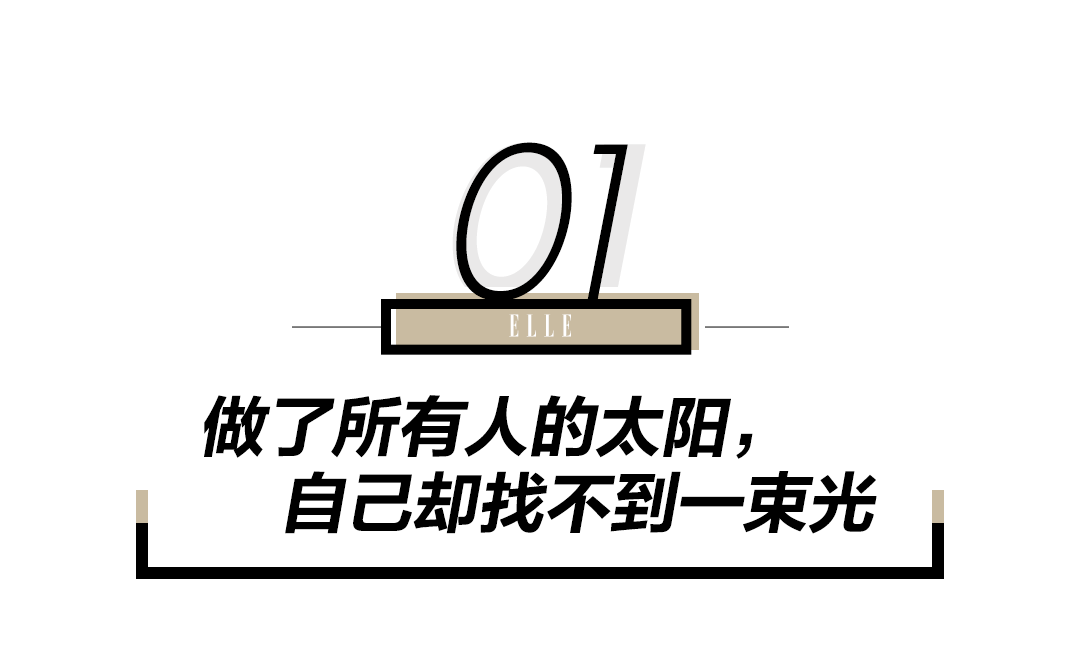 金婧把我們整哭了，可她的戀情太甜了！ 娛樂 第8張