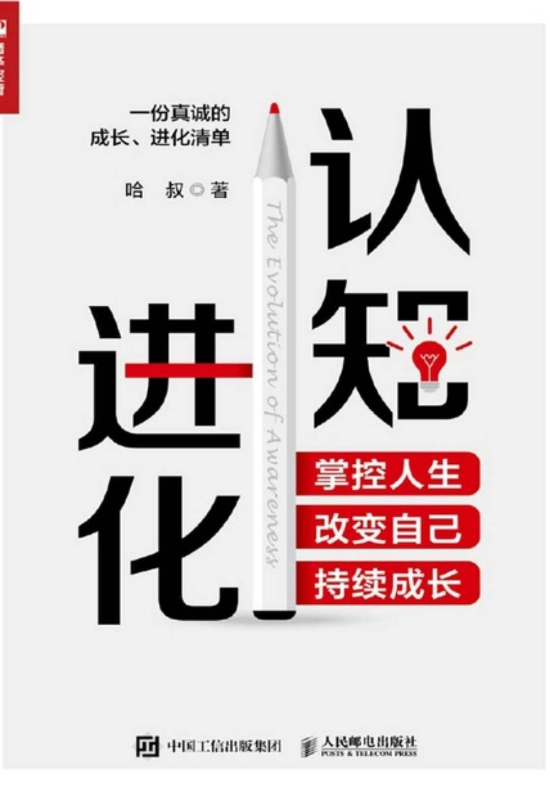 改变不了环境那就学会改变自己