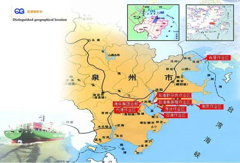 扩展地理视角看泉州申遗成功