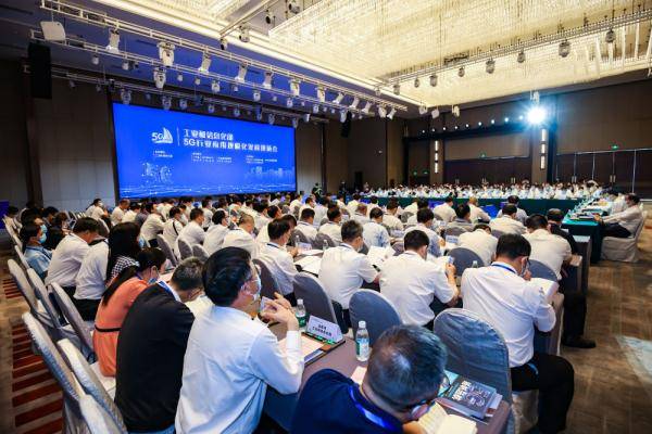 通信|工信部部长肖亚庆：聚焦重点行业应用需求 高质量推进5G规模化应用