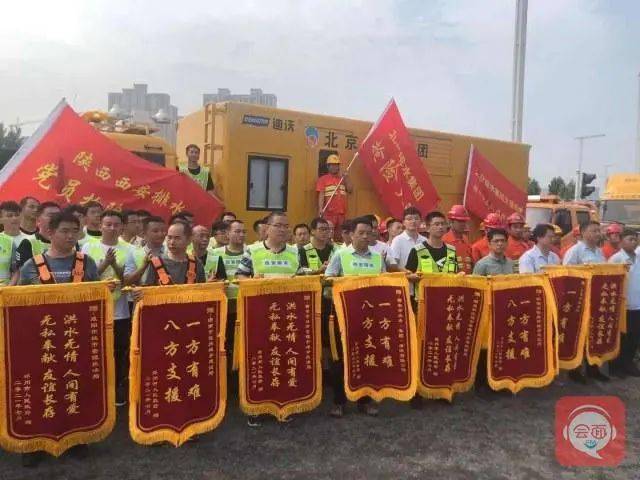 一方有难八方支援!感谢你们, 一路顺风_郑州