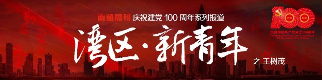 椅子|被一把椅子改变的人生 |访90后新锐设计师王树茂