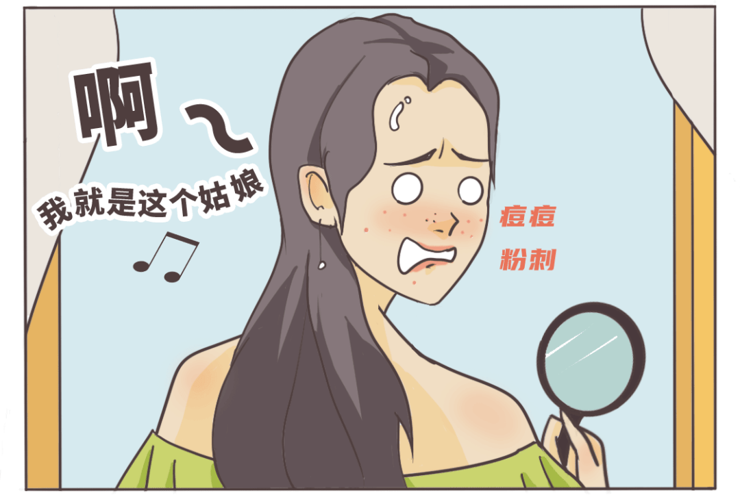 困扰无数女生的3大皮肤问题一篇教你解决