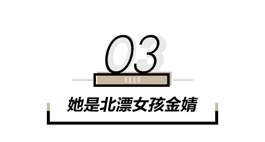 金婧把我們整哭了，可她的戀情太甜了！ 娛樂 第26張