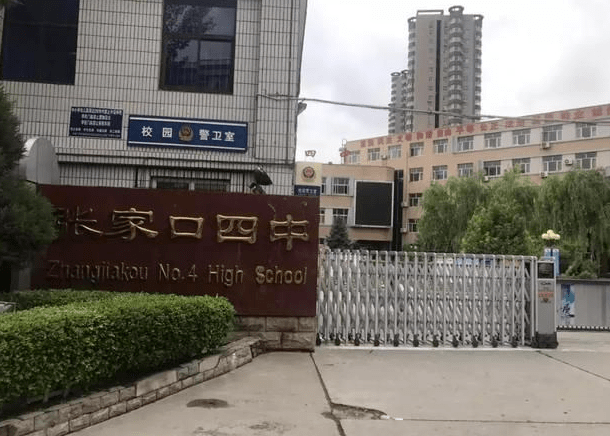 内景曝光!张家口市区这所高中要搬家了_第四中学