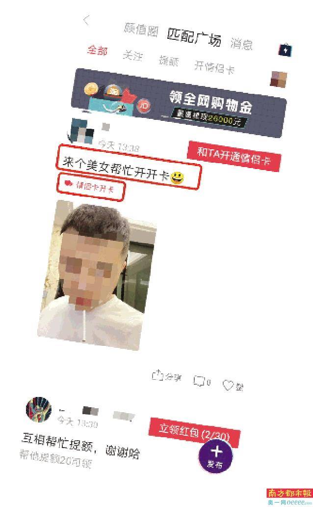 新浪金融产品借款成本高达60% “空白合同”暗箱操作(图1)