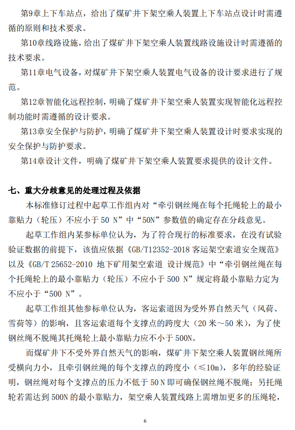 91963fb8c6f04a689b1f901f67accf32.png