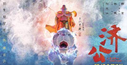 国漫电影排行榜_朋克风的中国神话,国漫电影的追光之程