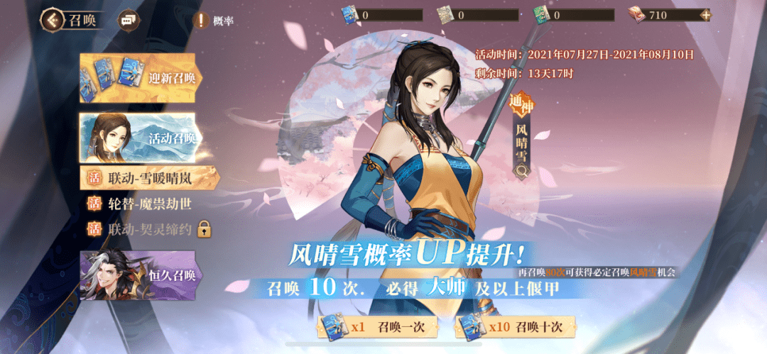 古剑奇谭|《古剑奇谭木语人》正式上线：他们与玩家共同还原了“心中的古剑”