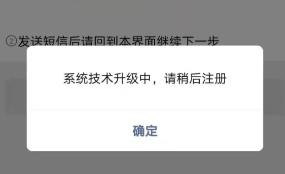 微博|突然暂停！微信回应