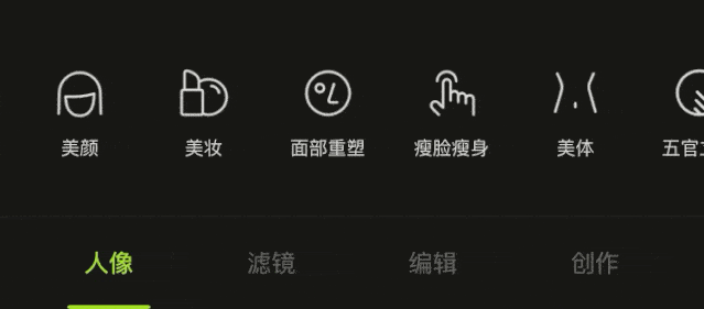 新晋网红修图app--醒图,功能也太强大了吧!