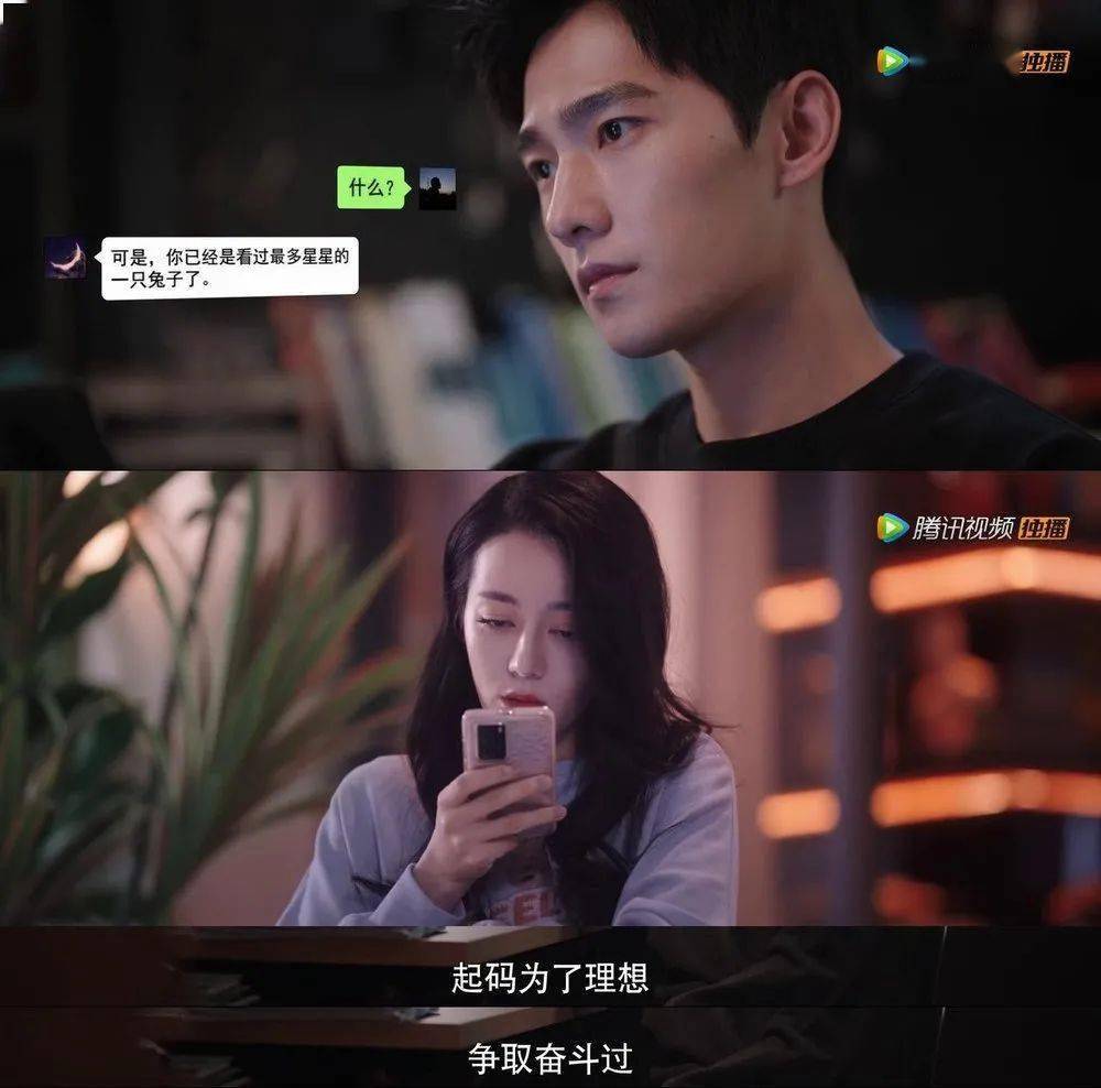 王者|这种双向奔赴的爱情，实在看不腻