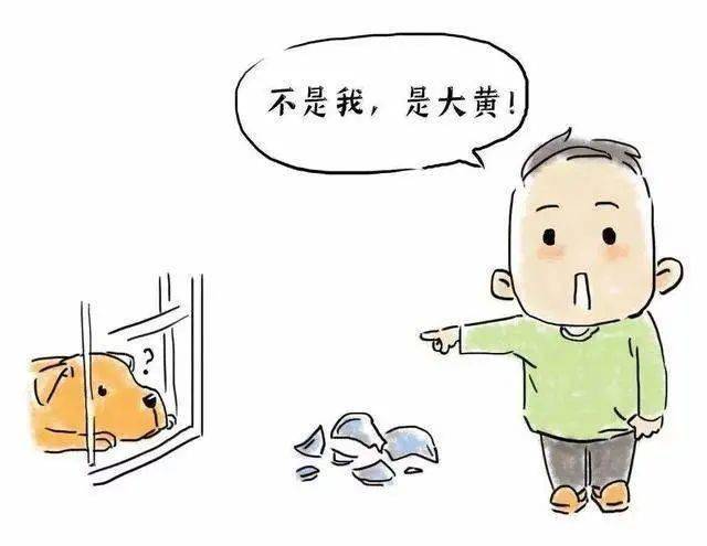 说文解字第437课谩骂还是漫骂