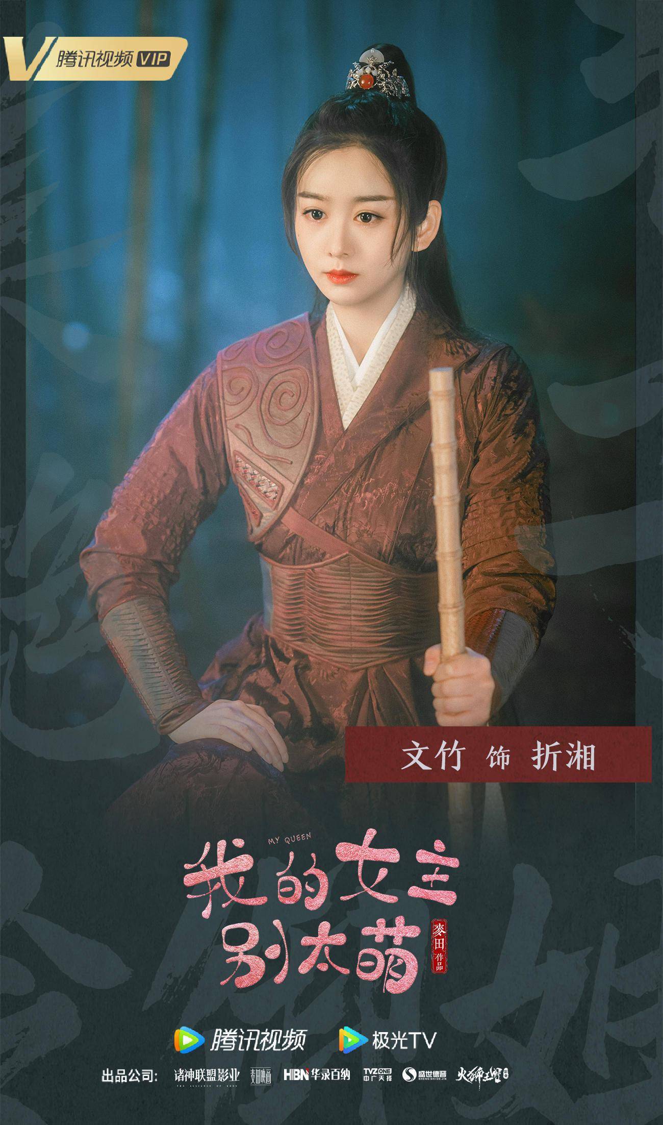 我的女主别太萌摊牌了