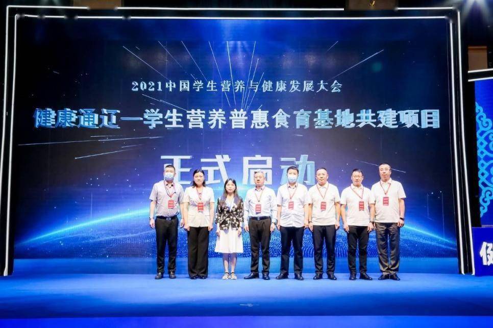 牛奶|体质弱、不均衡，中国孩子营养健康如何守护？