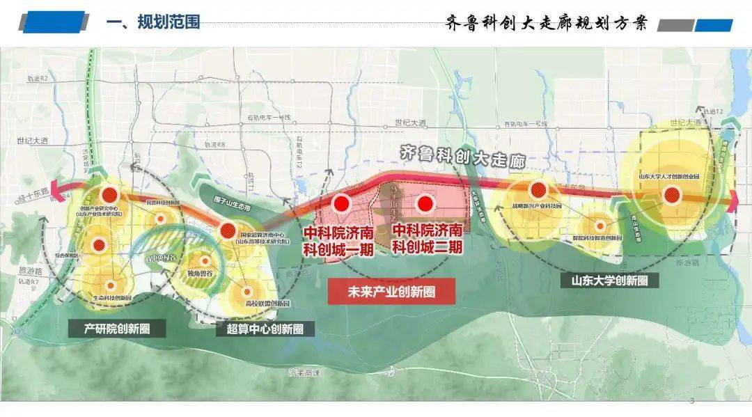 济南市青龙街小学红领巾讲解员刘奕贝带您走进齐鲁科创大走廊