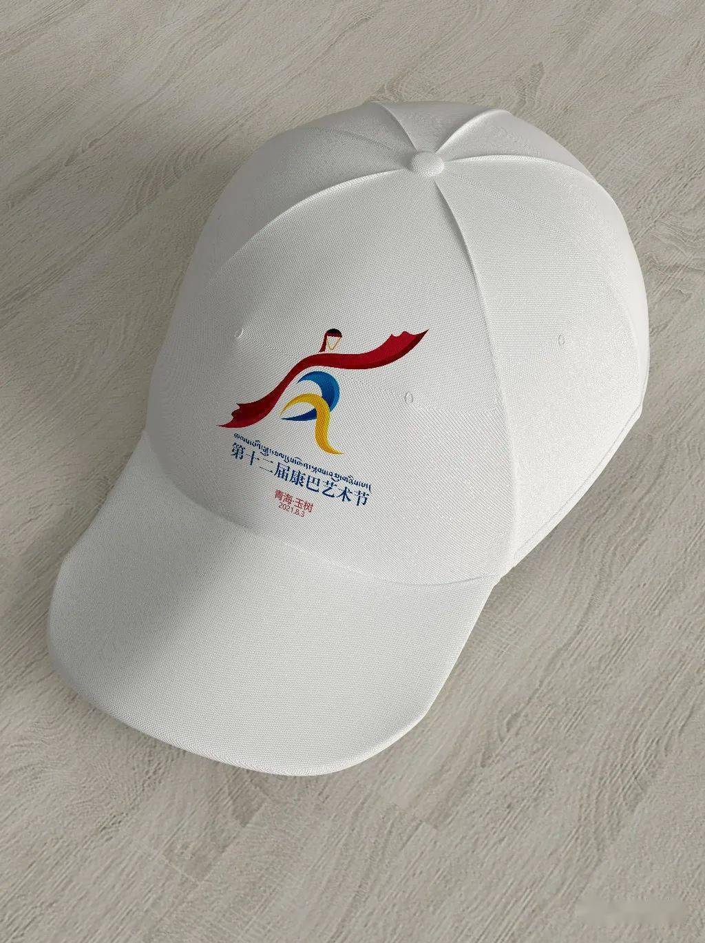 玉树文旅第12届康巴艺术节徽标官方发布