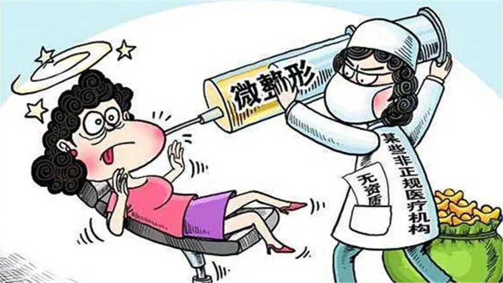 医疗|本月起，陕西8部门联合整治！