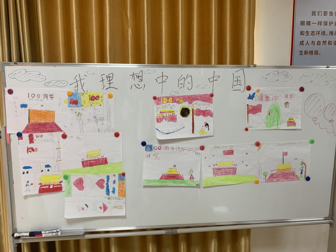 活动开始,志愿者们为学生们上了一节党史教育课,教孩子们认识党旗