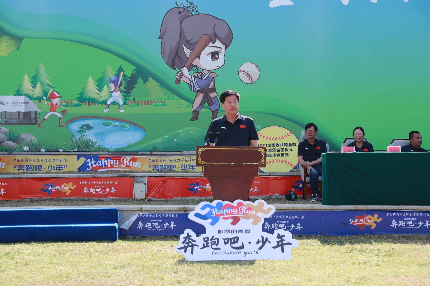 神木林排行_三年内最强神木林!这血这防这法伤难怪能进16强