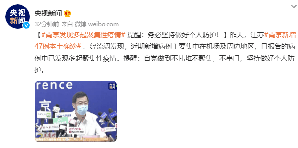 检测|请立即报告！@云南人 看过这场演出的观众均是高风险！已有多人确诊