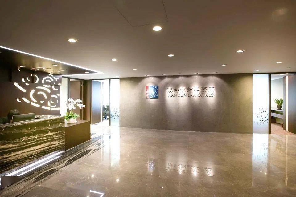 【诚聘英才】汉坤律师事务所北京办公室诚聘商标流程专员,商标代理人!