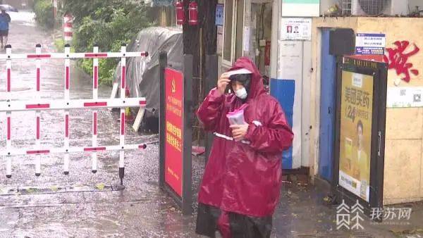 病毒|南京疾控中心发布雨天防疫提醒！