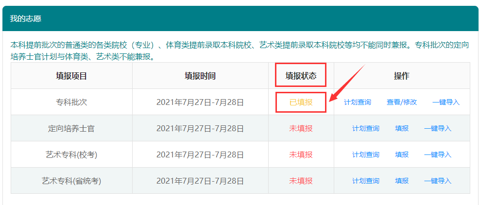 黄冈市中考查分平台_黄冈中考查询系统_黄冈市教育局网站查询中考成绩