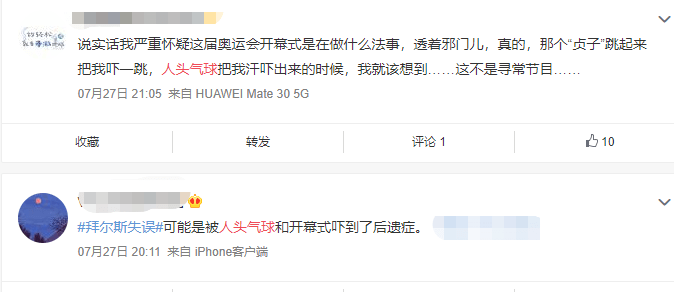 比人头气球还恐怖 最阴间的不是东京奥运会 而是玩家捏的脸 手游