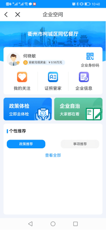 cd98893e1a0d4169868fd6eb8d59ada9.png