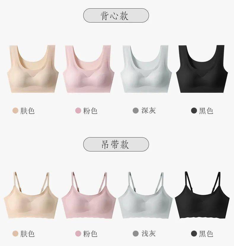 夏天|这件内衣，好穿到忘记脱！